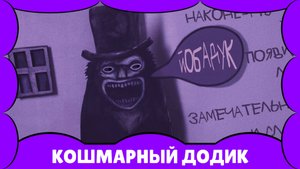 Бесконечное лето — Саманта, №17