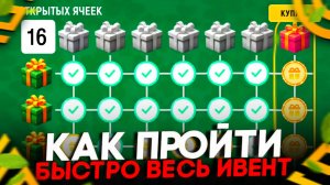 НОВОЕ GRAND BINGO НА ГРАНД МОБАЙЛ ! КАК ПРОЙТИ ВСЕ БИНГО + ГОССКИ ТАЧЕК