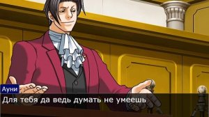 Алаашский Суд. Серия 1 «Апельсиновый Диёр» (2021)