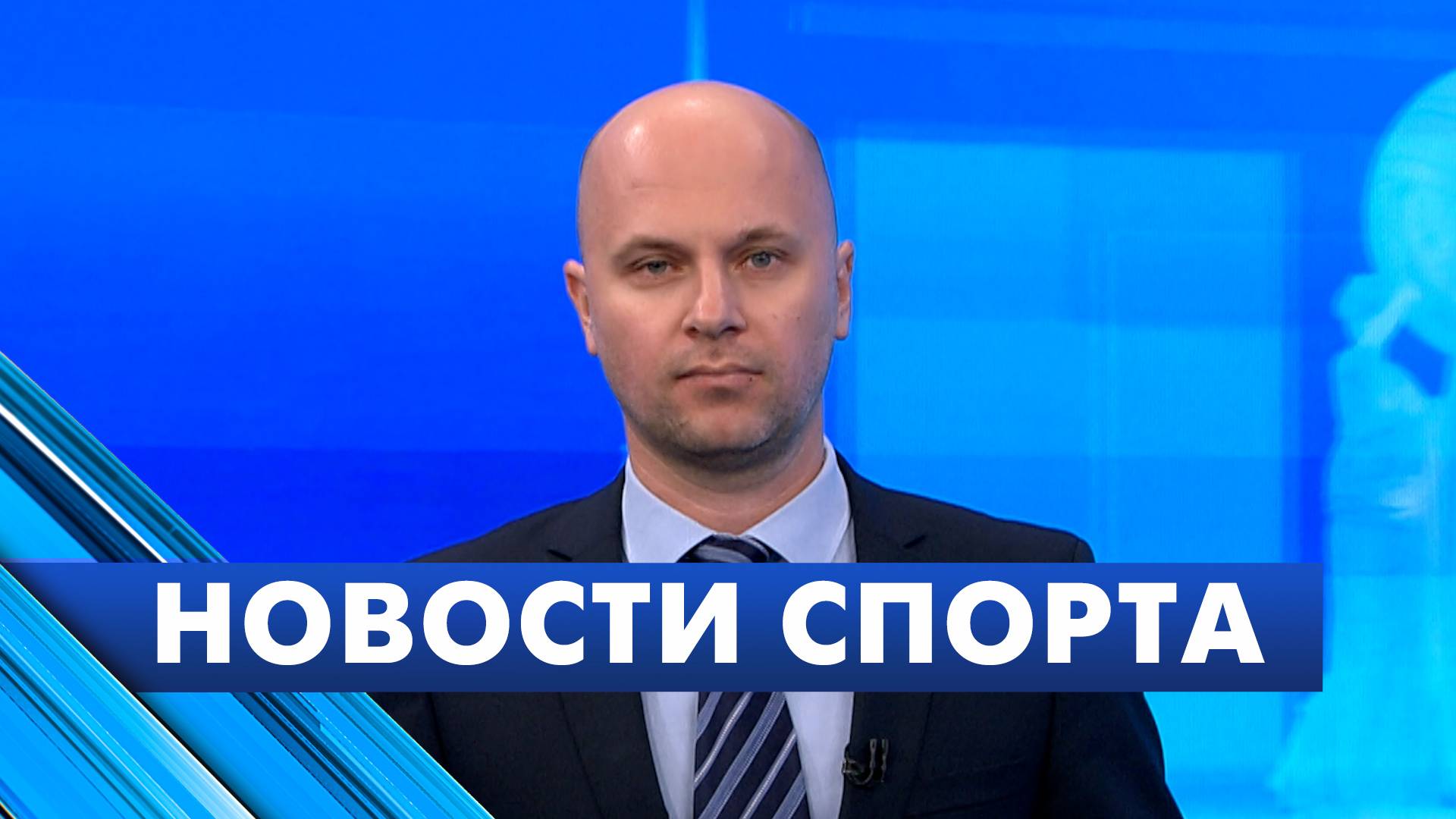 Новости спорта / 29 сентября