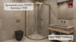 T44