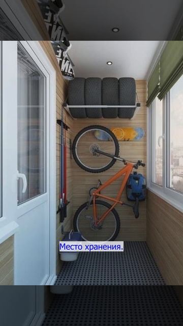 Балкон смотреть онлайн