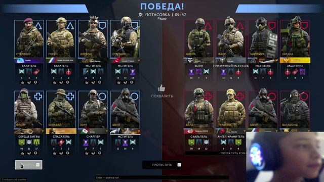 Играю в калибр