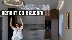 Классный дом с ремонтом!!!!