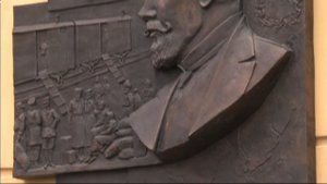 Барельеф, посвященный Петру Столыпину, открыли на улице Горького в Иркутске