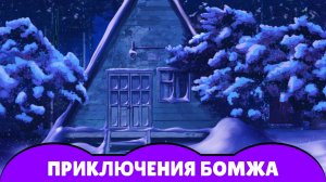 Бесконечное лето — Саманта, №28