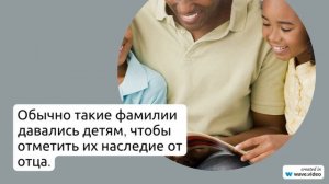 Фамилия Андрияшев: история, происхождение и значения, правила склонения