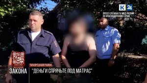 На Кубани лжецелитель выманил у пенсионерки 170 тыс. рублей за снятие порчи