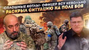 «Выкашивают под ноль». Россия нашла самый эффективный способ бить ВСУ. Украина в панике