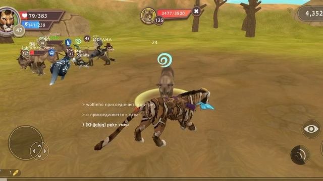 Wildkraft