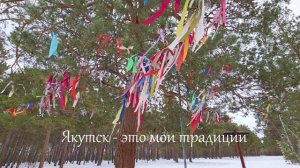 Евгений Егоров | ТОЧКА.РФ – МЕСТО | г. Якутск