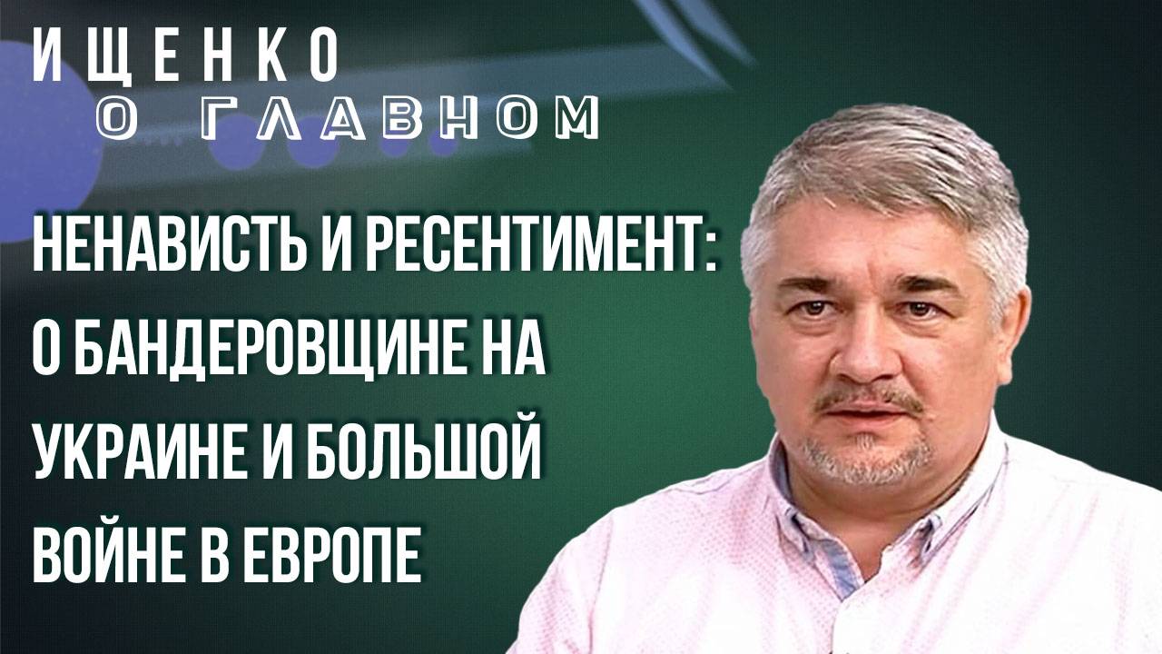 Успеет ли Россия разобрать ВСУ на запчасти и что будет с Закарпатьем: Ищенко о большой войне Европы