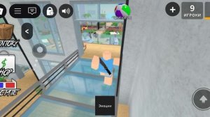 хотите со мной поиграть?