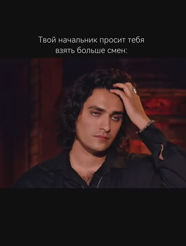 КОГДА НАЧАЛЬНИК ПРОСИТ ВЗЯТЬ БОЛЬШЕ СМЕН СИЛЬНЕЙШИХ смотреть онлайн