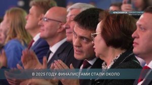 Представители Приангарья выступают на Международной олимпиаде по финансовой безопасности