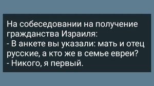 Зять Застал Свою Тещу с Другим Мужиком! Сборник Свежих Анекдотов! Юмор