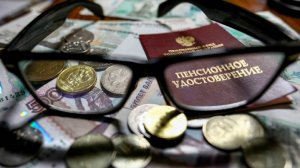 В ряде регионов России пенсионеры получат выплаты ко Дню пожилого человека