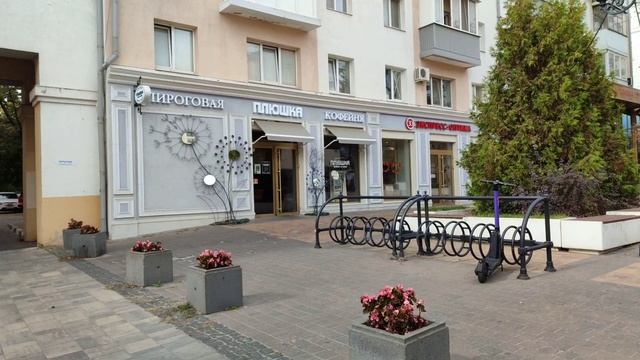 Осенний Белгород 30.09.25.