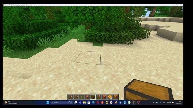 Тестирую новейшую обнову 1.21.9 RC1