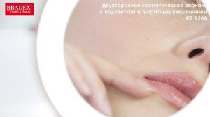 Bradex  Двустороннее косметическое зеркало с подсветкой и 5-кратным увеличением    KZ 1268