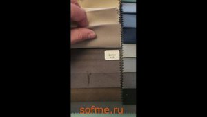 Ткань мебельная велюр Zodiak