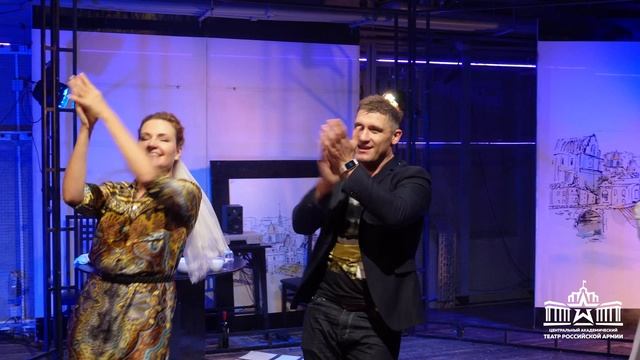 Спектакль 