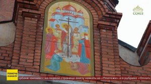 Митрополит Екатеринбургский и Верхотурский Евгений посетил Крестовоздвиженский храм г. Нижние Серги