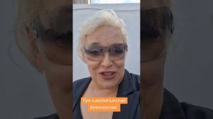 Про американский бронивичок