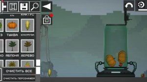 как сделать мутанта мелона