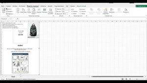 Как увеличить выкройку сумки если она в pdf или jpg формате