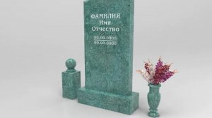 Памятники из Междуреченского гранита   из Верде Гватемала    из Айс Тундра и
