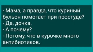 Соседка Не Носит Трусы! Подборка Веселых Жизненных Анекдотов! Юмор