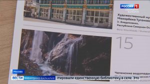 Россияне выбирают символы для новой 500-рублевой купюры