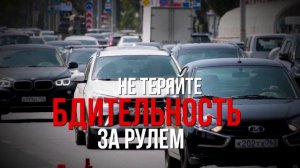 Детский_травматизм