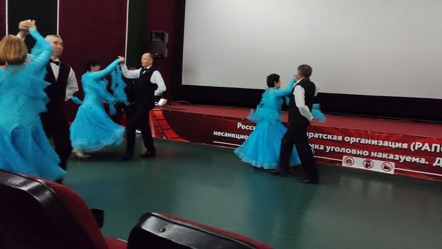 Испанский вальс 30.09.25.