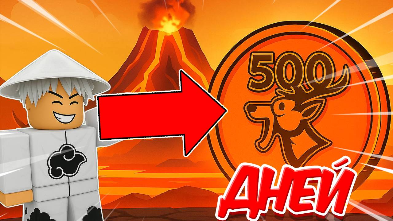 😱Я ВЫЖИЛ 500 ДНЕЙ В НОВОМ ВУЛКАНИЧЕСКОМ БИОМЕ в 99 НОЧЕЙ В ЛЕСУ!