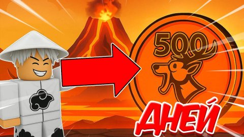 😱Я ВЫЖИЛ 500 ДНЕЙ В НОВОМ ВУЛКАНИЧЕСКОМ БИОМЕ в 99 НОЧЕЙ В ЛЕСУ!