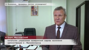 Время местное. Эфир: 30-09-2025 - Внимание, проверка систем оповещения!