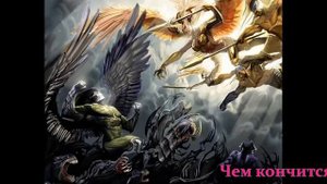 БИТВА  ТИТАНОВ 1 (1)