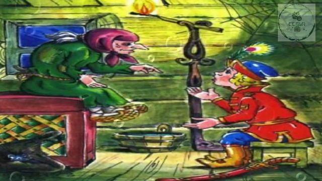 Аудиокнига СКАЗКА О МОЛОДИЛЬНЫХ ЯБЛОКАХ И ЖИВОЙ ВОДЕ Афанасьев школьная литература ученика 6 класса