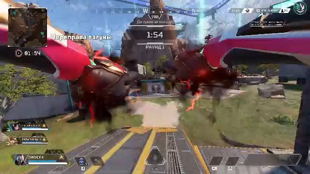 Apex Legends