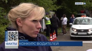 Лучшего водителя такси по перевозке детей выбрали в Краснодаре