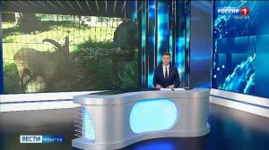 11.44 - «Вести. Адыгея» от 30.09.2025г.