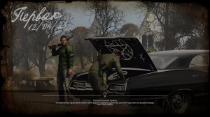 DaYz Pervak  страдание