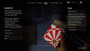 Индиана Джонс и великий круг , 13 прохождение.