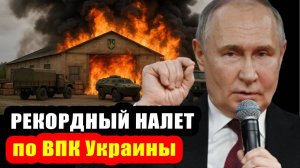 15 областей ощутили на себе мощь ВПК России