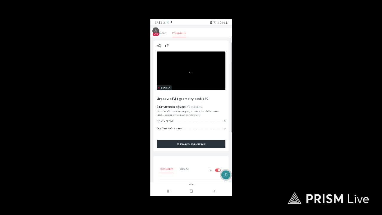 Играем в ГД ( geometry dash ) #2 И ОБЩАЕМСЯ СЕЙЧАС