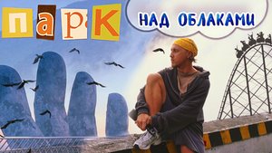 Вьетнам: Ба На Хиллз, Золотой мост и французская деревушка | Путешествие с душой