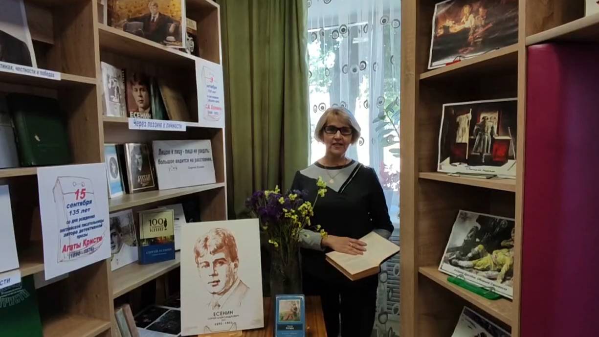 Литературная акция 