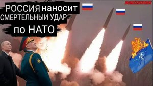 НАТО рушится: Россия разместит в Сербии самый мощный в мире комплекс тактических ракет.